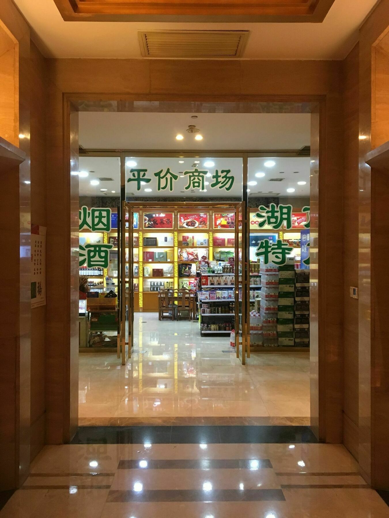 Dacheng Xiaoai Aparthotel 창사 시 외부 사진