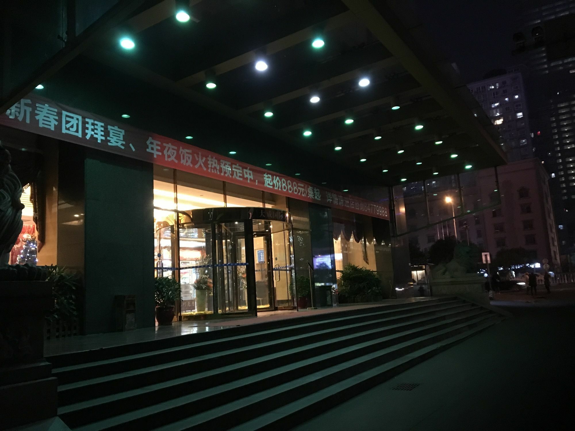Dacheng Xiaoai Aparthotel 창사 시 외부 사진