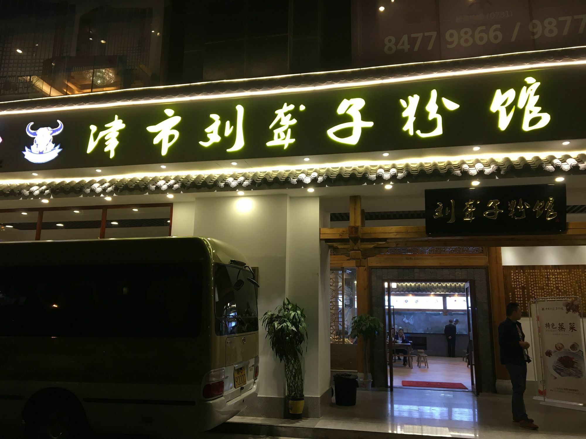 Dacheng Xiaoai Aparthotel 창사 시 외부 사진